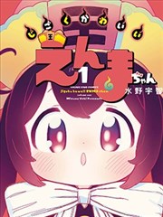 锈铁街的拳手 漫画封面