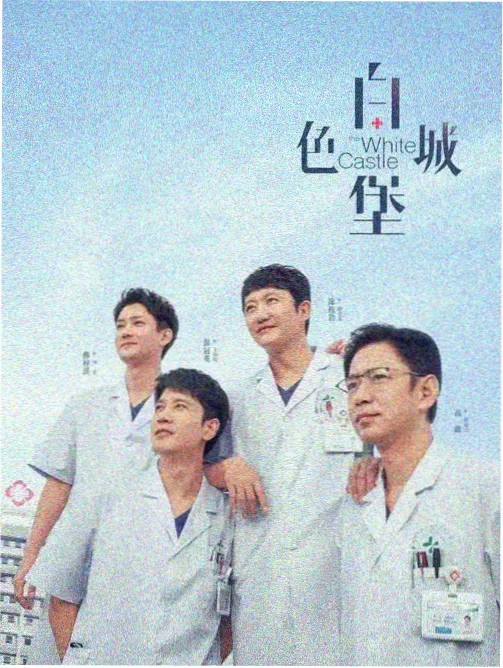 第七号电台 漫画封面