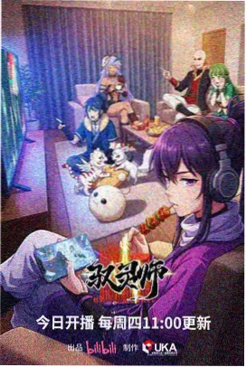 深海食堂 漫画封面